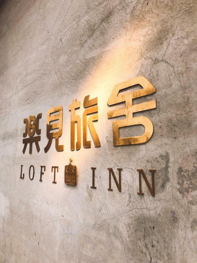 Loft Inn Heng-ch'un Eksteriør bilde